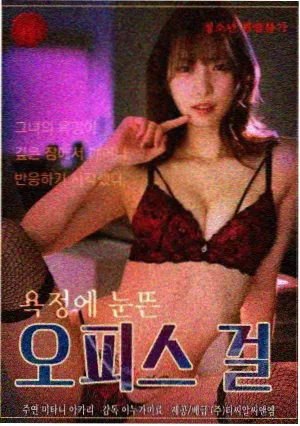 影片图鉴条目季风与放映机封面